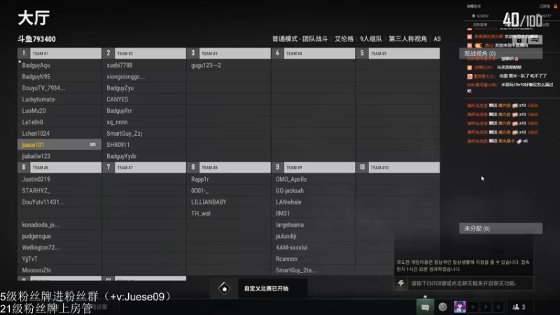 【2022-06-07 01点场】小角色ovo：米幕诺法角 五排！！！