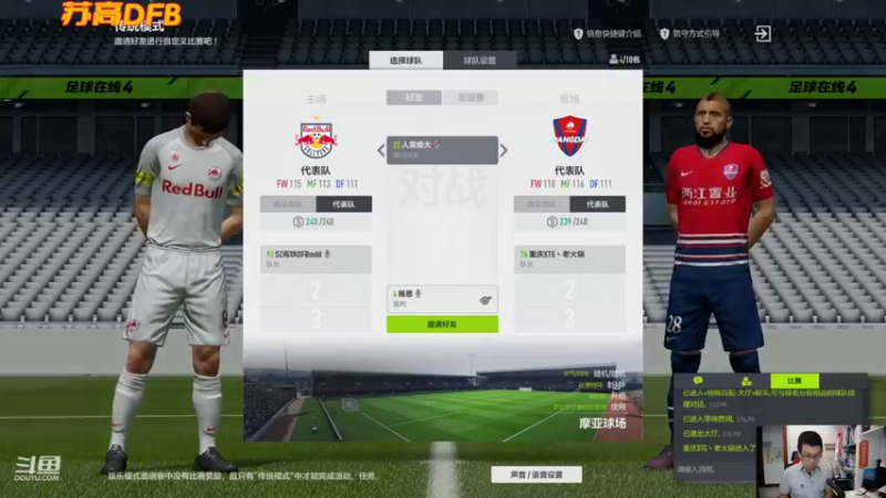 【2022-06-07 15点场】FIFAOnline4官方直播间：【夏季选拔赛M14】狼队 vs 延边魔术