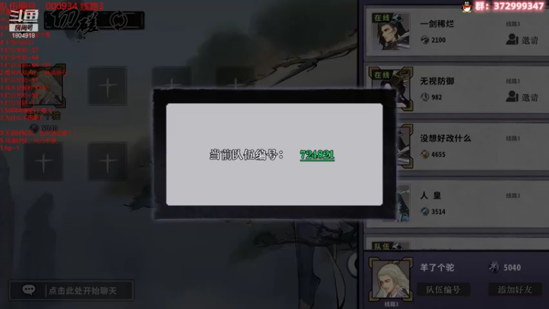 【2022-06-05 22点场】羊驼不知怎么咩：【弈仙牌】5000！