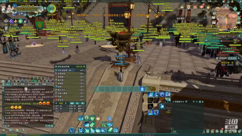 【2022-06-07 19点场】君且莫惜一：【开人流无方】开始努力