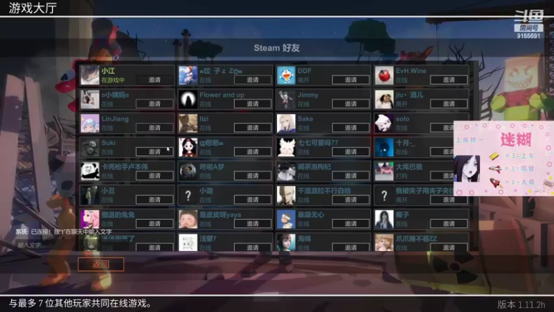 【2022-06-06 00点场】fairy小泡沫：欢迎上车呀 QVQ