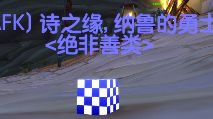 6/6 sw鸟德