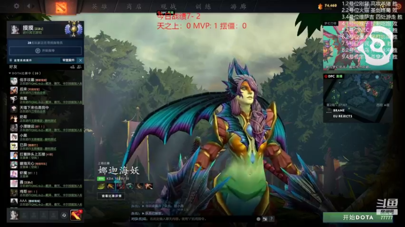 【2022-06-07 01点场】悠云叶月：雀魂3人桌子