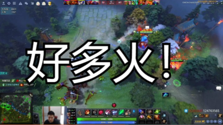 满屏地狱火