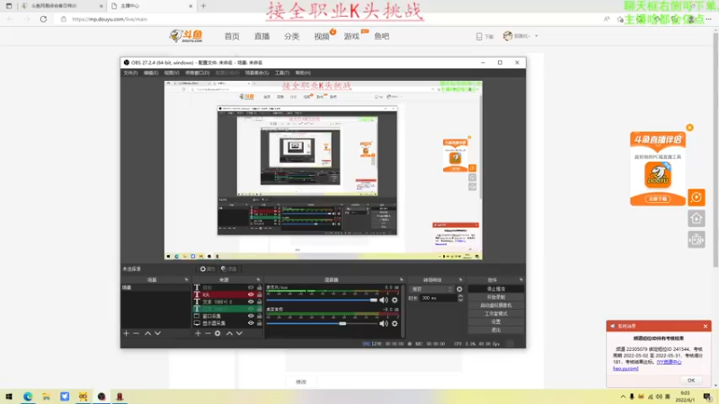 【2022-06-01 09点场】那路托丶：六一快乐，大孩子们~
