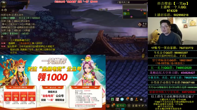 【2022-06-07 02点场】一笑zy：今晚送个免费打造~！