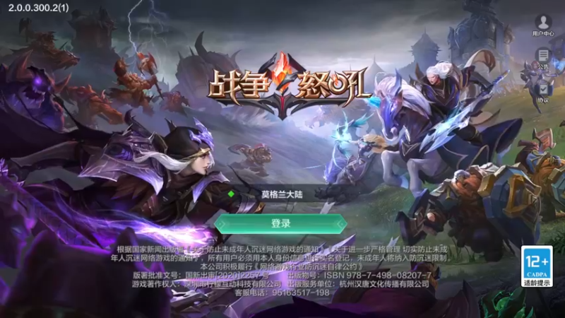 【2022-06-05 14点场】安静初夏：《战争怒吼》新游体验，有问必答~