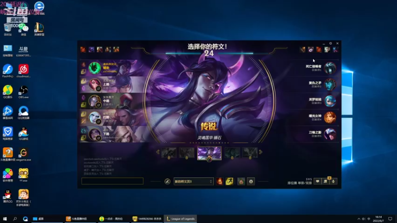 【2022-06-07 16点场】风中追风Fzz1：卷毛：峡谷之巅下路GO！