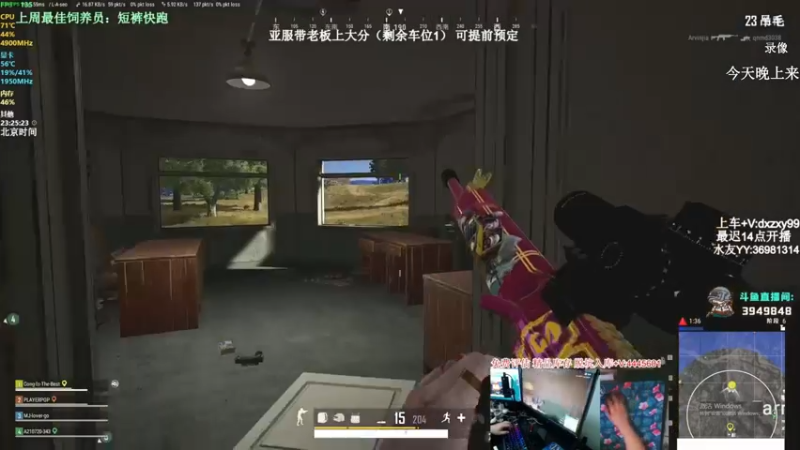 【2022-06-07 06点场】狙击教官：对狙没输过?