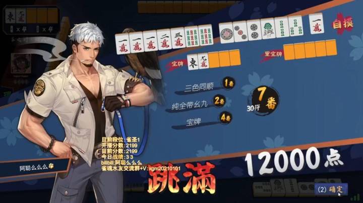 【阿聪丷】：这幸福来得太突然