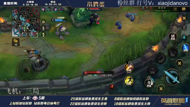 【2022-06-07 17点场】西瓜太浪xx：小鸡蛋：上分我只看小鸡蛋