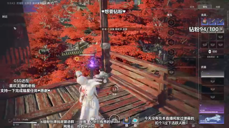 【2022-06-06 21点场】WadeOvO丶：Wade❥想要粉粉的钻呐