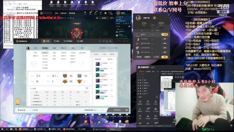 【2022-06-07 04点场】Akl托尼老师：阿卡丽版本无敌：炼金罐，宝珠，咳血创始人