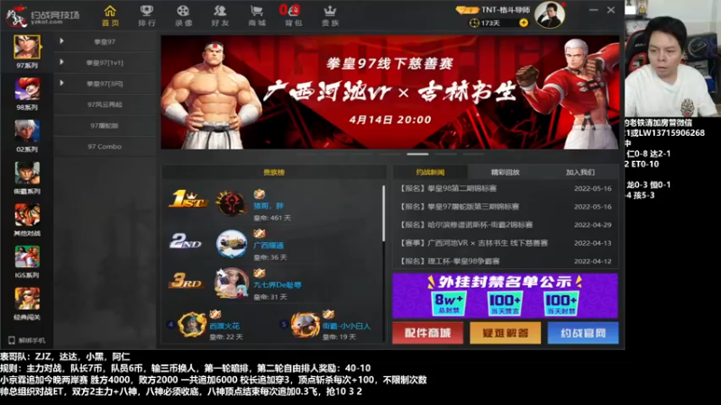 【2022-06-07 20点场】格鬦家大口：晚上好，对战98+15！