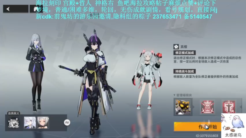 【2022-06-06 23点场】欧根er：【深空之眼】新一周冲冲冲！