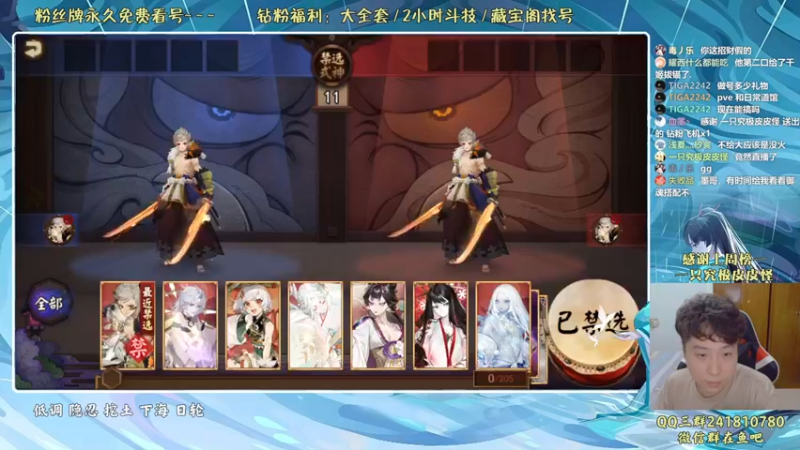 【2022-06-06 21点场】血墨丶：血墨：全能做号king！