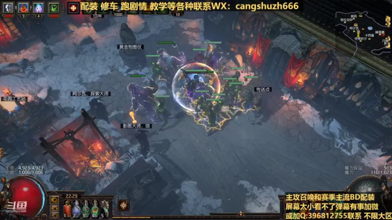 【2022-06-06 22点场】仓鼠召唤：主攻召唤 赛季最强BD专业配装