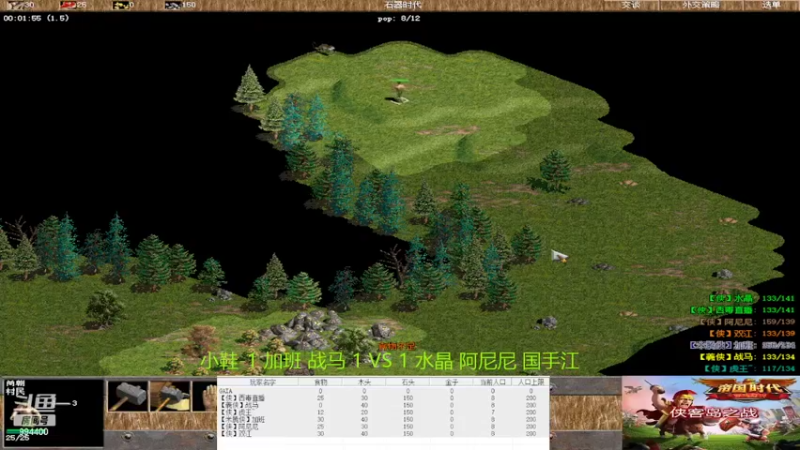 【2022-06-07 16点场】西毒的直播间：毒哥教你打罗马555