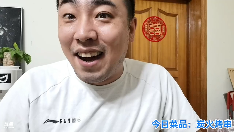 我在斗鱼看无尽无尽的无尽直播户外