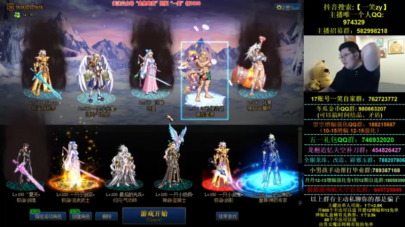 【2022-06-07 20点场】一笑zy：这就是完美中的完美吗？