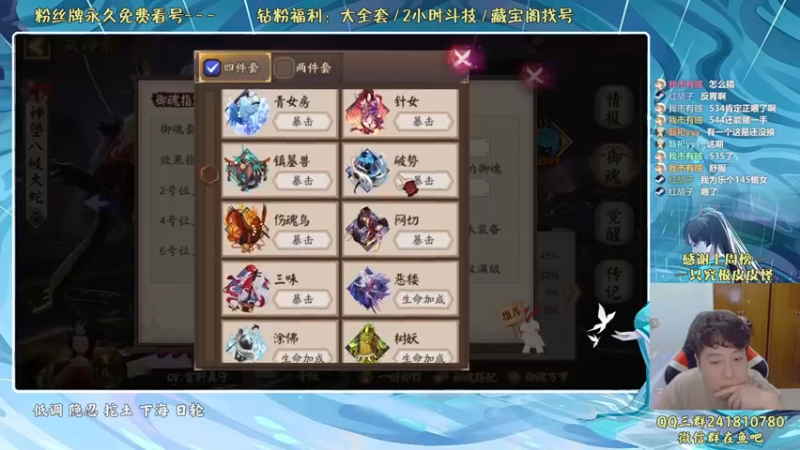 【2022-06-06 19点场】血墨丶：血墨：全能做号king！