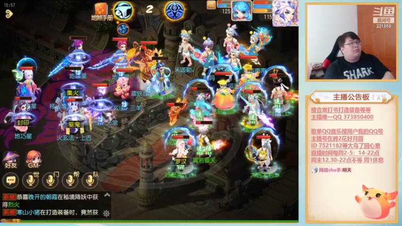 【2022-06-07 15点场】小儿郎丶丶：梦幻西游手游，221869~