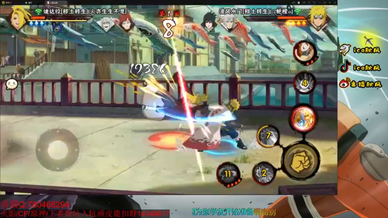 【2022-06-07 20点场】ice秋风：高考加油   6866
