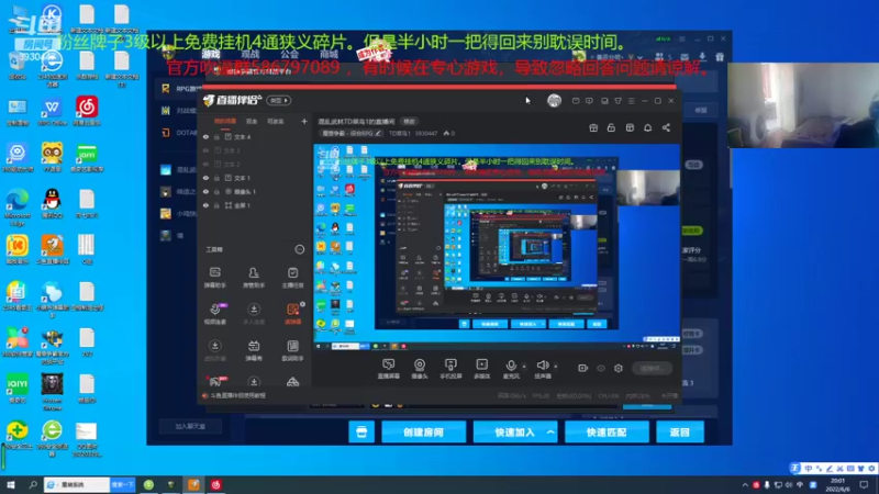 【2022-06-06 20点场】TD菜鸟1：混乱武林TD菜鸟1的直播间