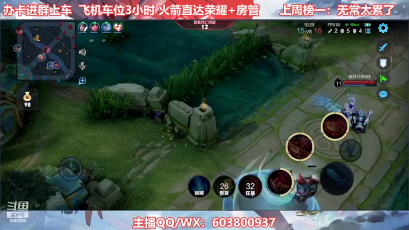 【2022-06-06 22点场】梦魇Ali：苦练上分中