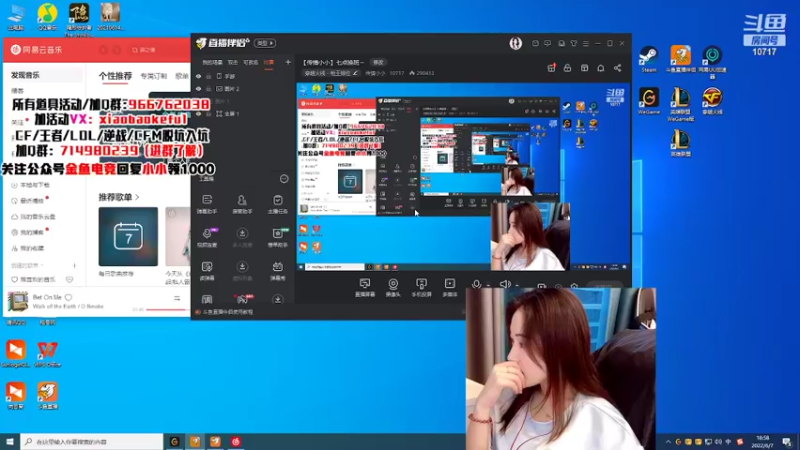 【2022-06-07 18点场】传情小小：【二台小鹿】教练们~看比赛啦~