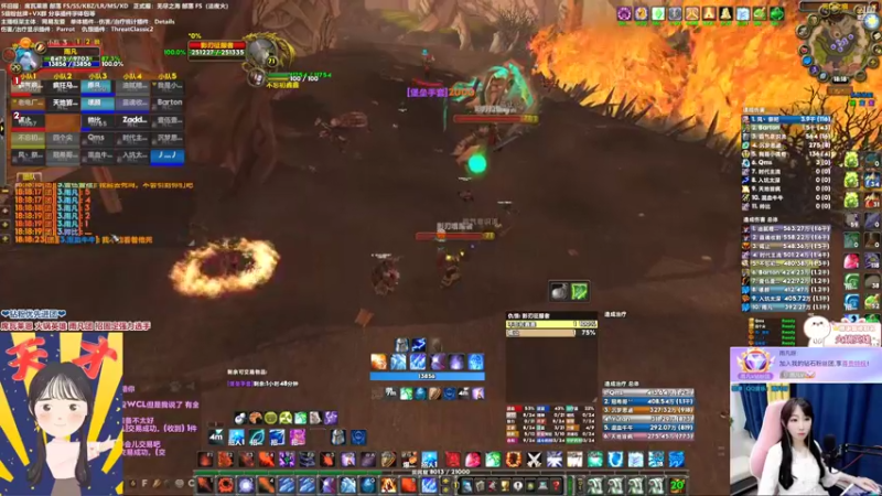 【2022-06-04 18点场】雨凡呀：席瓦莱恩女团长❤第2把弓？招稳定强力选手