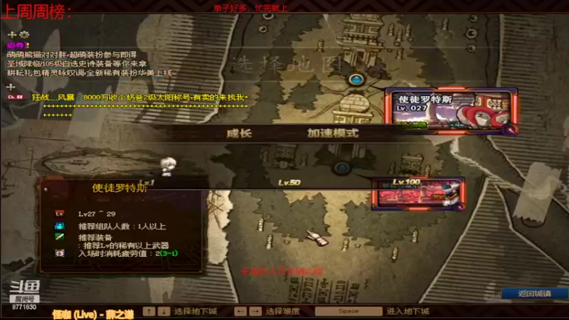 【2022-06-07 17点场】卡赞亮少：需要来找我！8771830