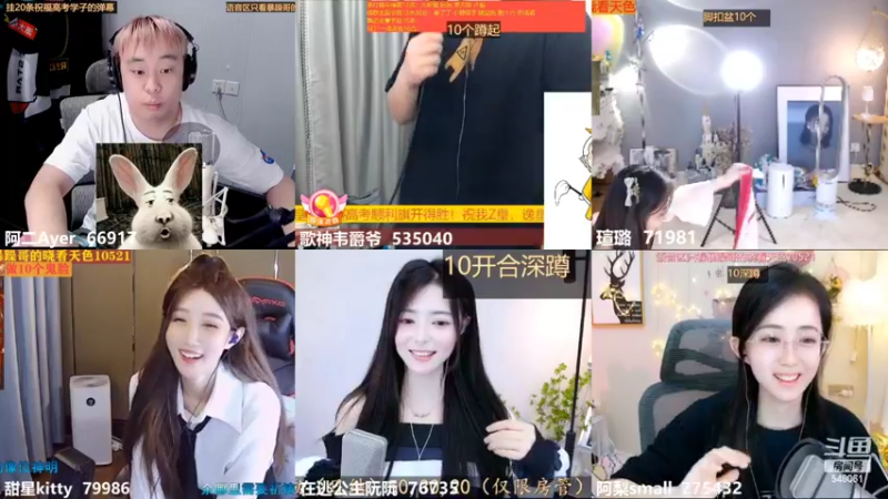 【2022-06-07 16点场】阿二Ayer：黄金三倍：祝高考学子马到功成