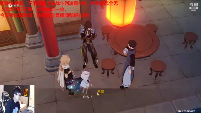 【2022-06-07 18点场】北笙：装杯时装大赛