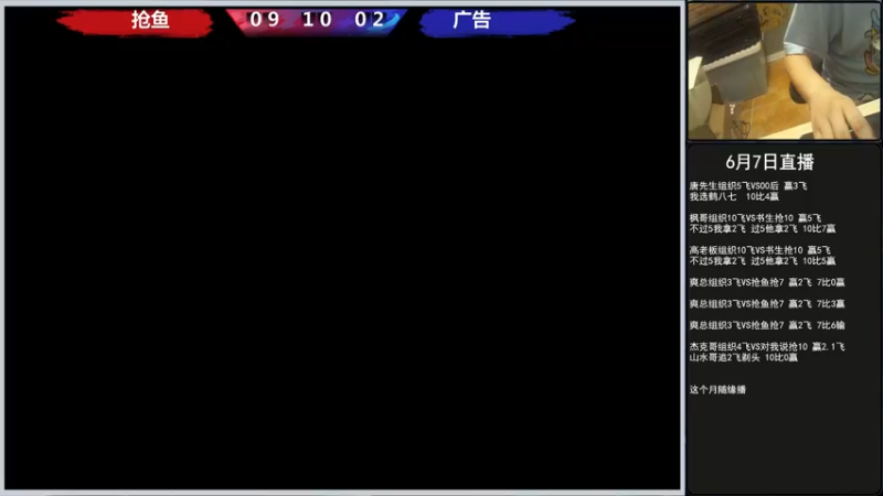 【2022-06-07 19点场】重庆辉輝：晚上好 兄弟们！