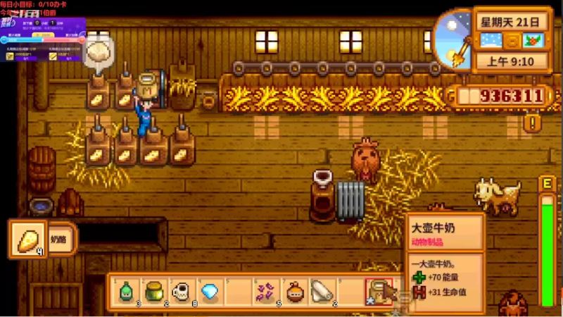 【2022-06-07 16点场】不倒翁姺森l：新的一天！求加班！