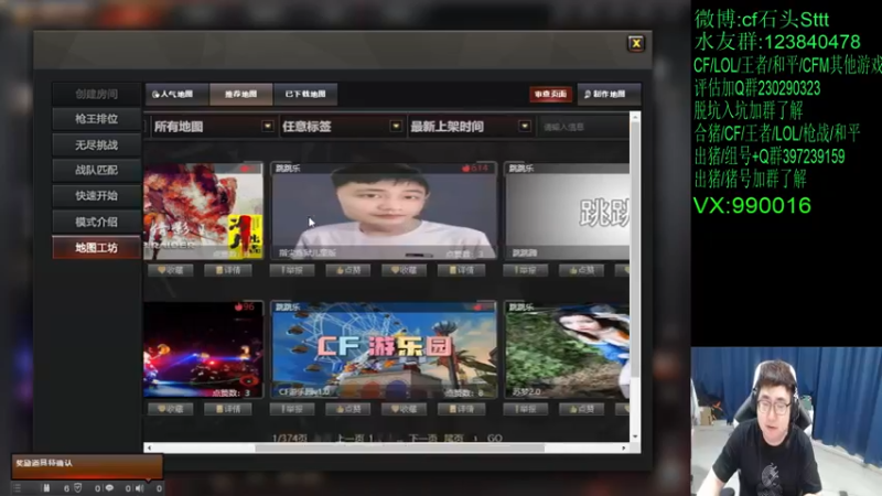【2022-06-07 01点场】白鲨石头丶：今日训练打百城！
