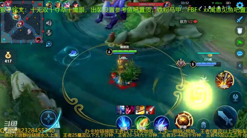【2022-06-06 23点场】FBF丶飞总：国服猴子一张办卡永久上车