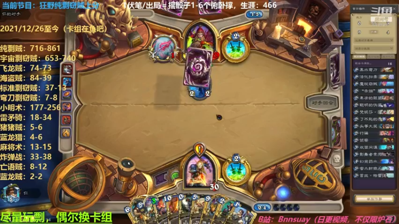 【2022-06-07 14点场】火焰之指吉列布：吉列布：那什么，有武士收剑入鞘的从容！