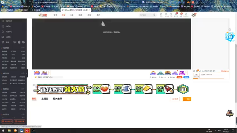 【2022-06-07 15点场】海豹zzz：今天双倍亲密度！