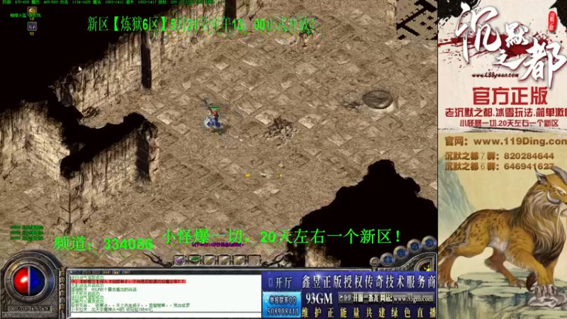 【2022-06-06 17点场】沉默的牧神：沉默之都，小怪爆一切！