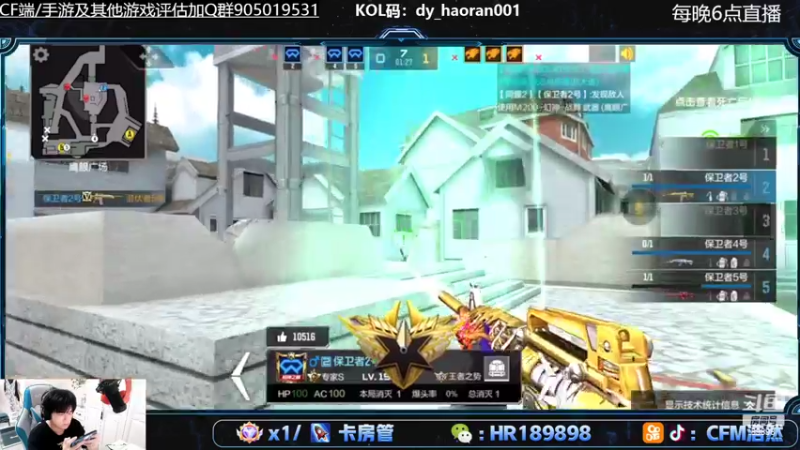 【2022-06-06 23点场】HR浩然Ayo：浩然：巅峰？