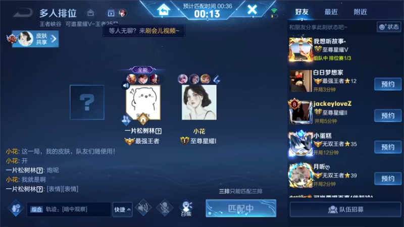 【2022-06-07 16点场】三炮zzz：有车位 1591803
