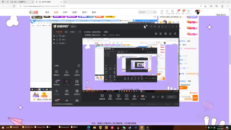 【2022-06-03 21点场】冲酱ccc：今日双倍！微信区带粉！