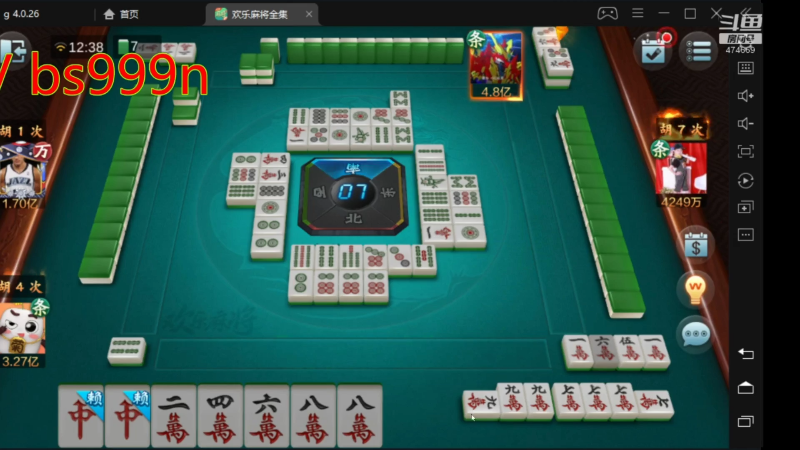 【欢乐麻将】刷白的精彩时刻 20220607 23点场