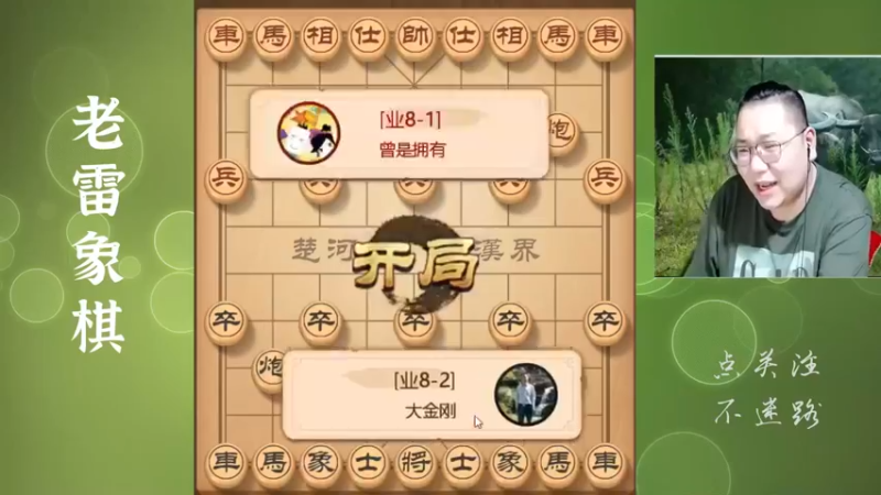 天地炮一旦成型，大罗金仙也救不了