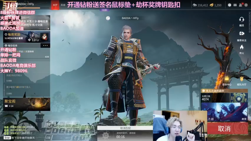 【2022-06-05 21点场】在下黄复来：【黄复来】开钻粉送签名鼠标垫劫杯钥匙扣