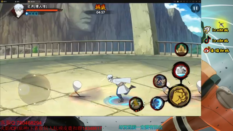 【2022-06-08 00点场】ice秋风：高考加油   6866