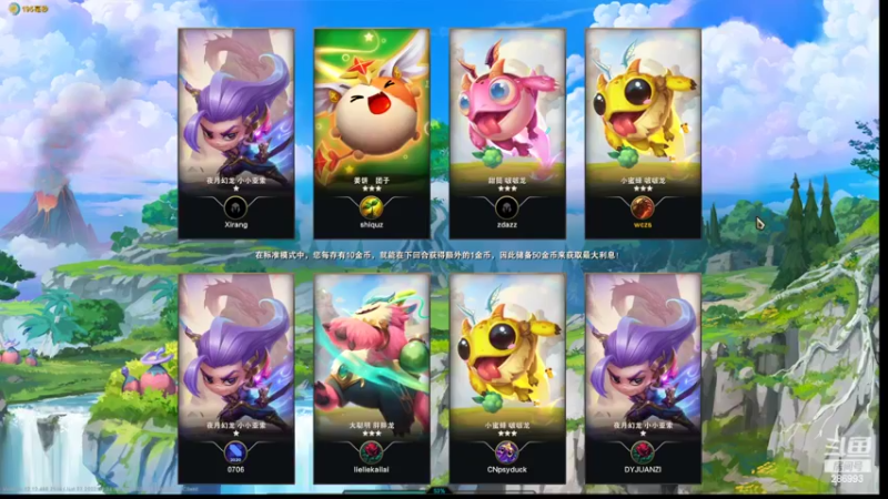 【2022-06-08 14点场】卑微小泽丶：小泽：美测杀手