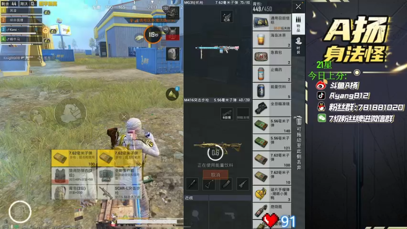 【2022-06-08 20点场】A扬丷：《匹配路人上战神》